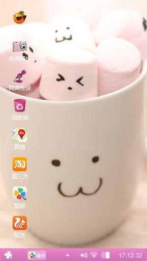 粉色