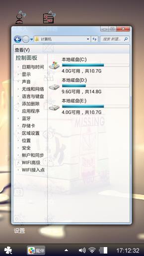 牛奶盒