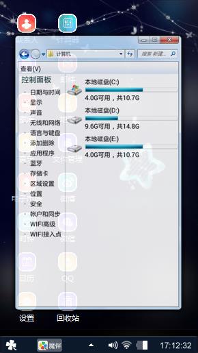 星伴