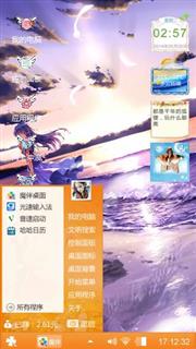 孤独的人