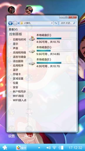 王者主题