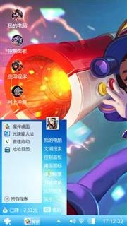 王者主题