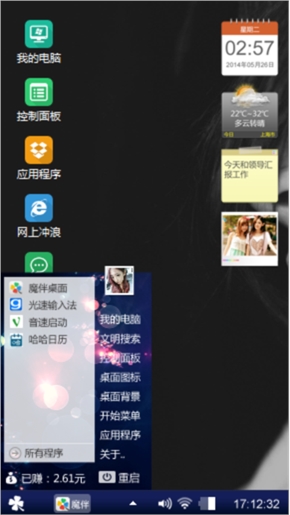 11擦擦擦