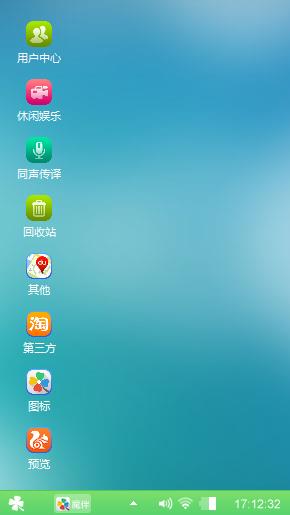 萍萍