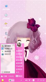粉色么么哒