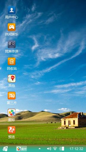 风景如画