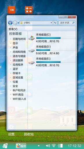 风景如画