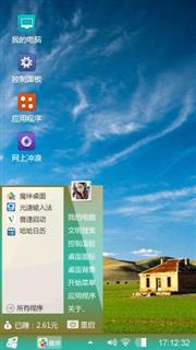 风景如画