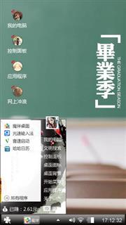 啊啊