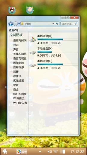 拽猫