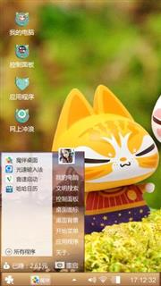 拽猫