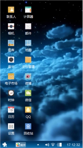 月夜