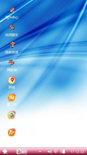 天空蓝