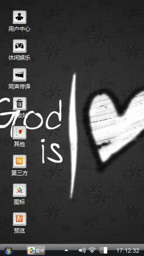 god is love