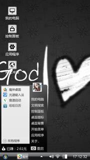 god is love