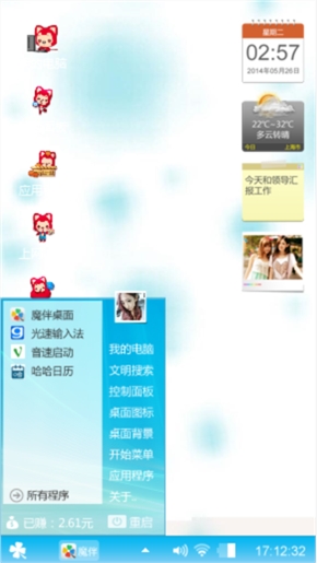 阿狸