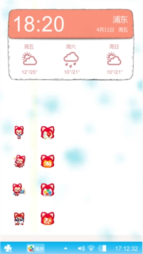 阿狸