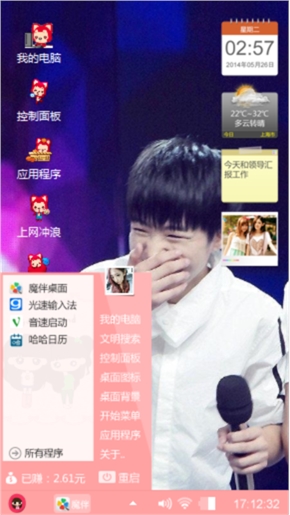 TFBOYS
