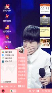 TFBOYS