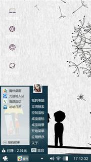 蒲公英