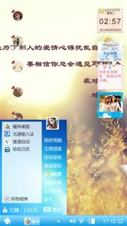 你好吗