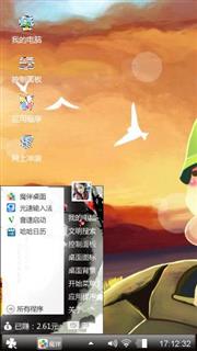个人创