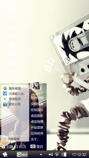 难言的感动