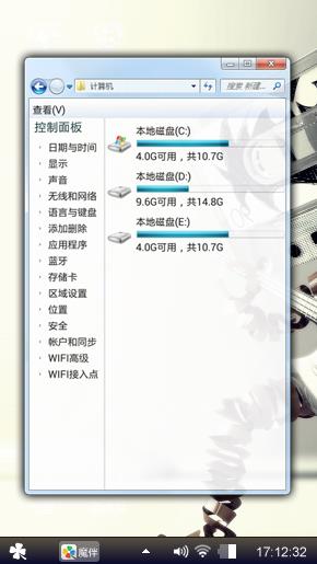 难言的感动