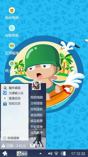 冲浪炮炮兵