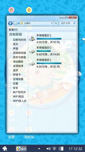 冲浪炮炮兵