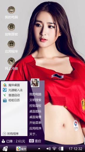 红色女神