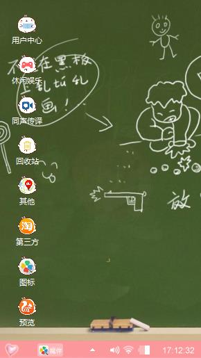 小格子