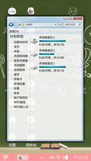 小格子