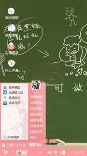 小格子