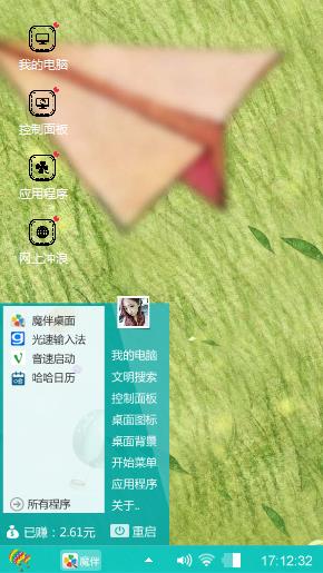 小七的作品