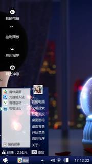 泡芙