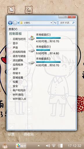笑弯了眉毛