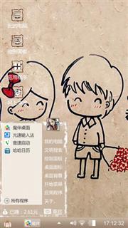 笑弯了眉毛