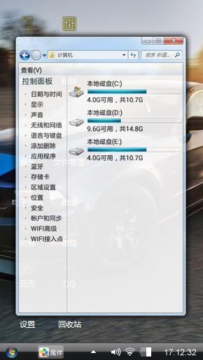 福特野马
