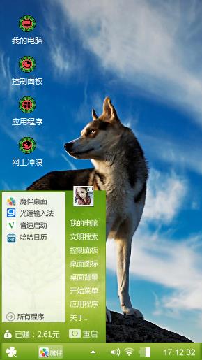 狼