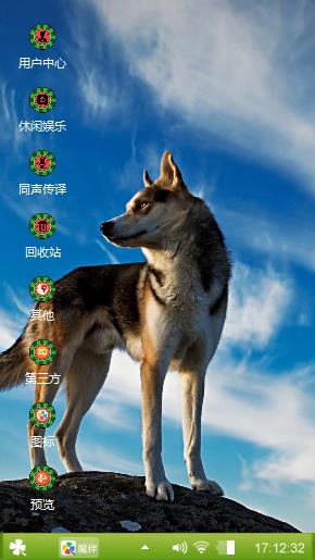 狼
