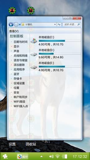 狼