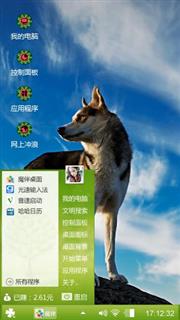 狼
