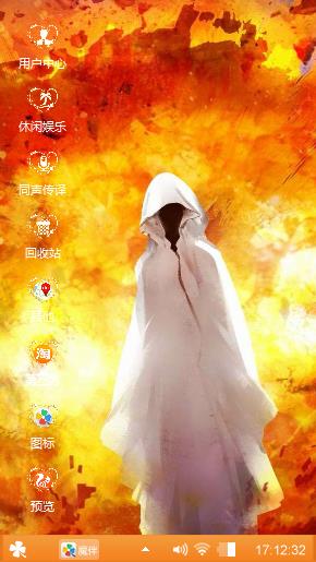 奥丁之渊
