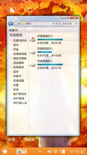 奥丁之渊