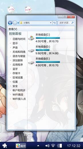 大叔