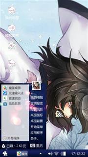 大叔