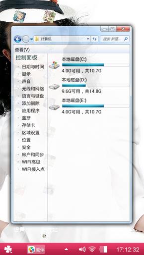 刘亦菲