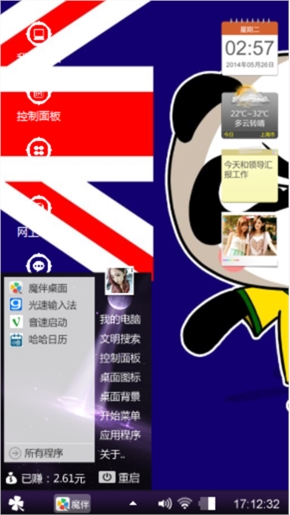 没有名字