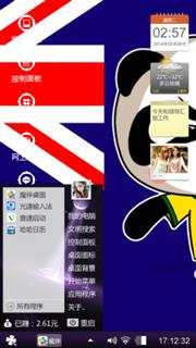 没有名字